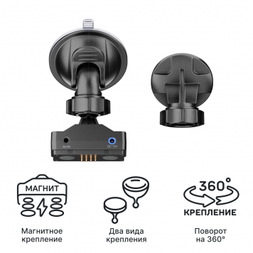 Крепление магнитное iBOX Magnet Holder MH2 GPS/ГЛОНАСС