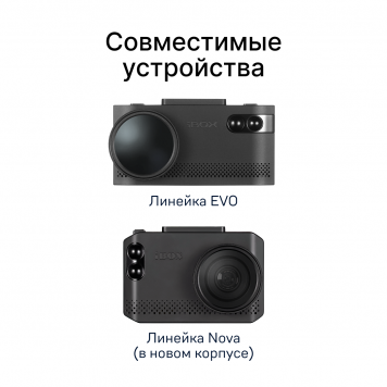 Крепление магнитное iBOX Magnet Holder MH2 GPS/ГЛОНАСС-4
