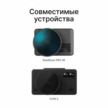 Крепление магнитное iBOX Magnet Holder MH3 GPS/ГЛОНАСС-4