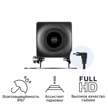 Камера заднего вида iBOX RearCam FHD1 для комбо-устройств