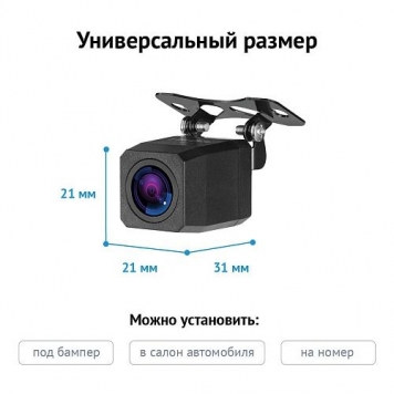 Камера заднего вида iBOX RearCam FHD1 для комбо-устройств-2