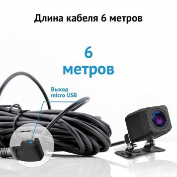 Камера заднего вида iBOX RearCam FHD1 для комбо-устройств-3