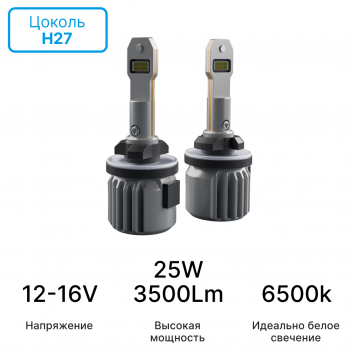Светодиодные лампы iBOX VEGA H27