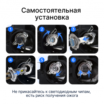Светодиодные лампы iBOX VEGA H7 PRO (Версия 2025)-11