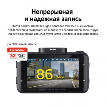Высокопрочная карта памяти DataMax 32GB (class 10)-1
