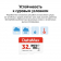 Высокопрочная карта памяти DataMax 32GB (class 10)