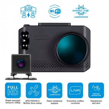 iBOX Nova LaserVision + Камера заднего вида