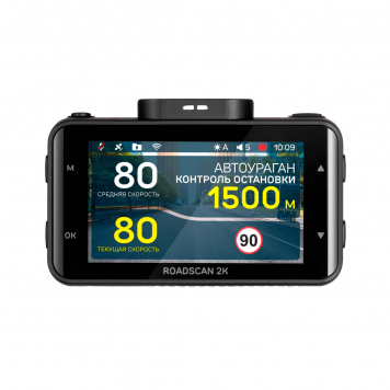 iBOX RoadScan 2K-2