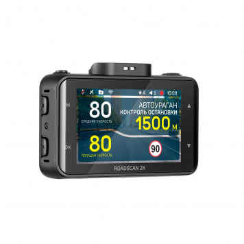 iBOX RoadScan 2K-3