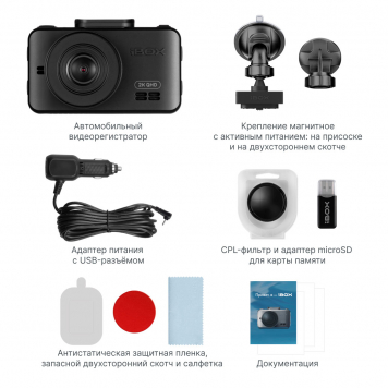 iBOX RoadScan 2K-17